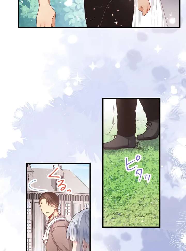 365 Days To Break Out of My Engagement Chapter 6 - Page 27
