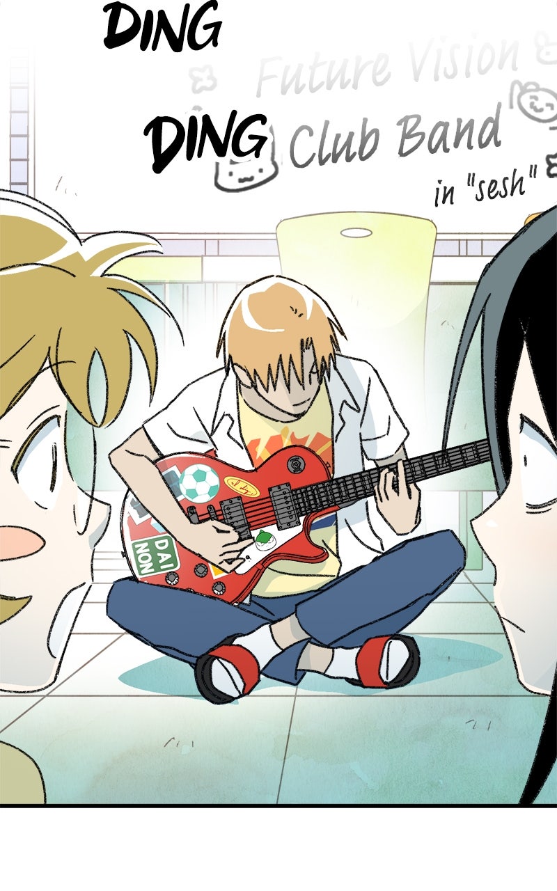 3X3! Chapter 24 - Page 74