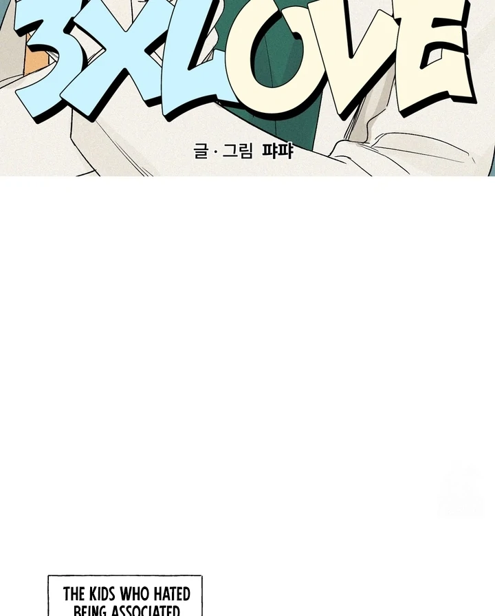 3XLOVE Chapter 1 - Page 27