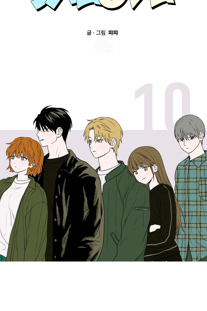 3XLOVE Chapter 10 - Page 2