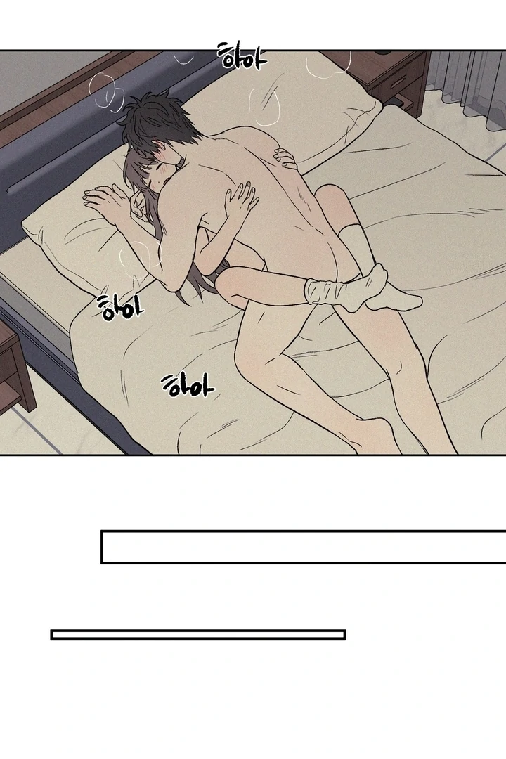 3XLOVE Chapter 12 - Page 51