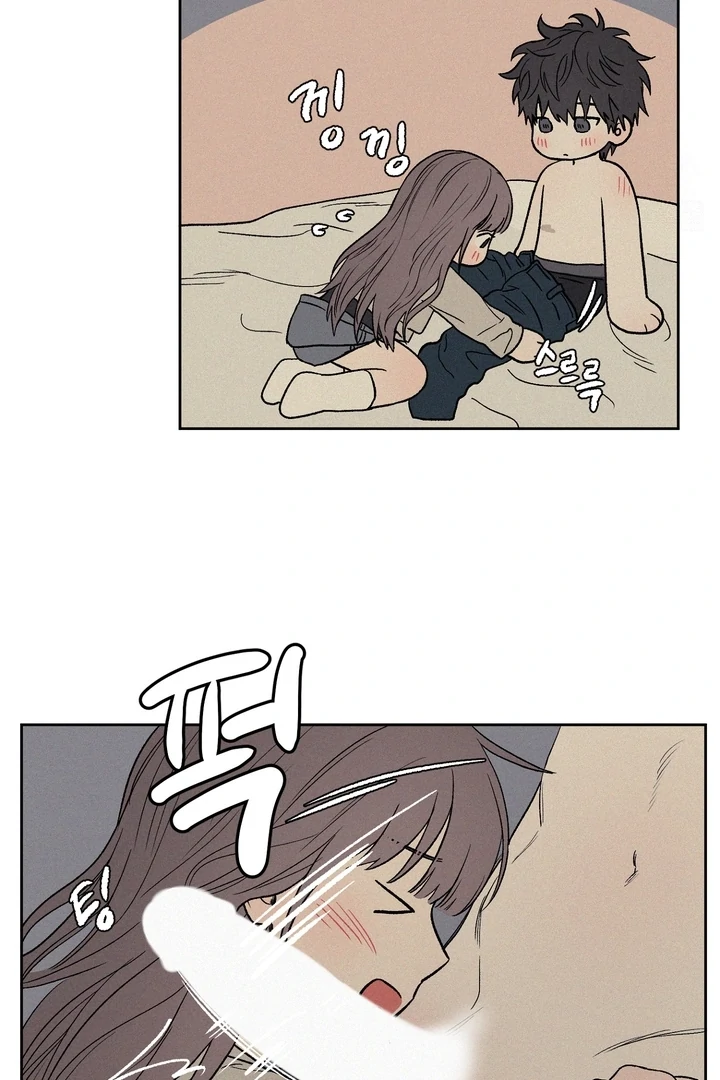 3XLOVE Chapter 12 - Page 7
