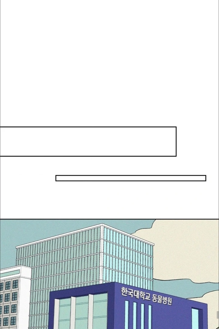 3XLOVE Chapter 14 - Page 15