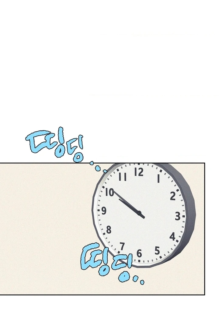 3XLOVE Chapter 16 - Page 58