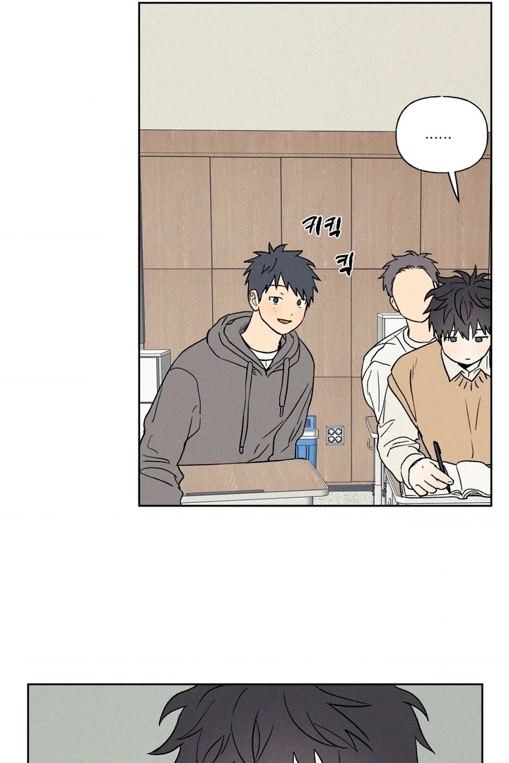 3XLOVE Chapter 17 - Page 15