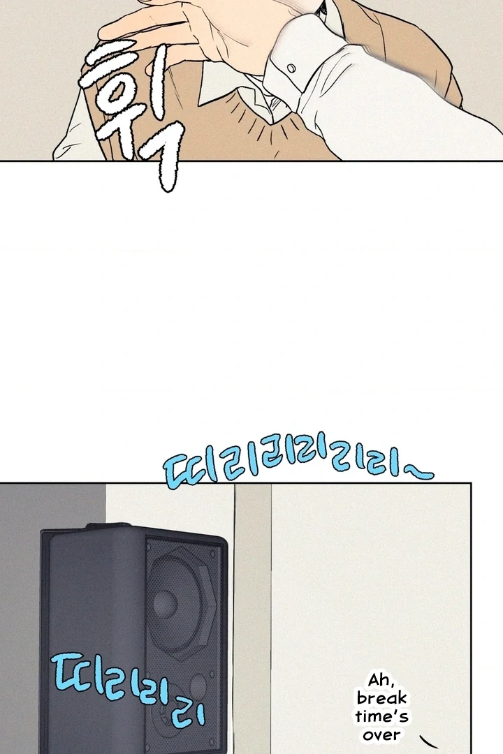 3XLOVE Chapter 17 - Page 3