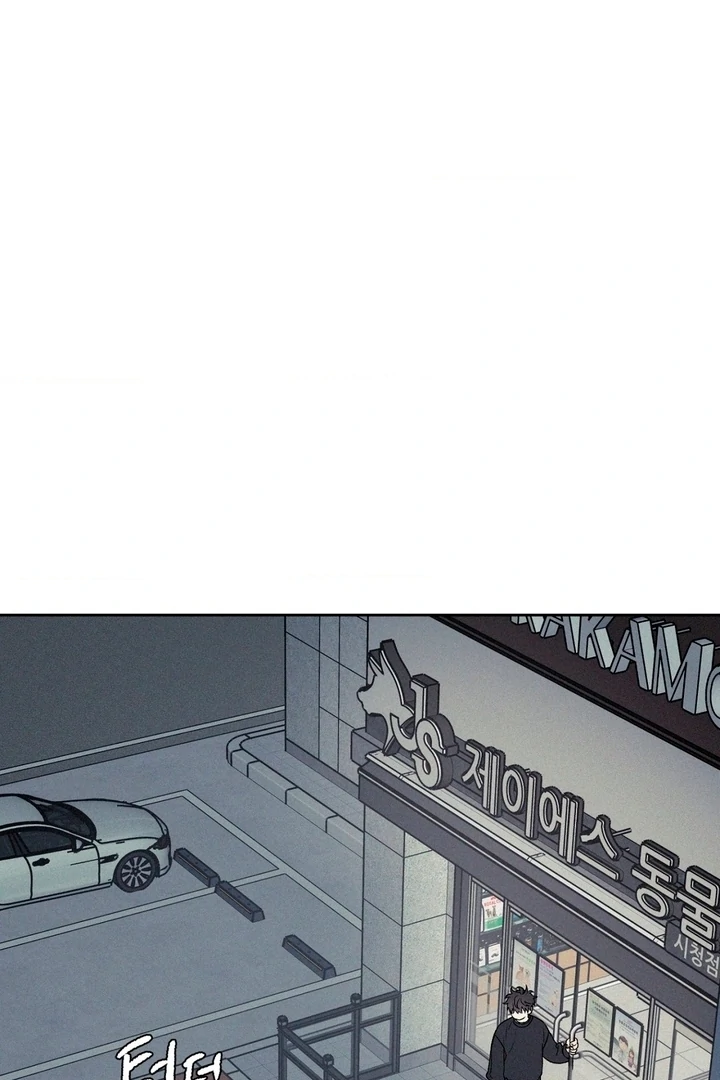 3XLOVE Chapter 17 - Page 52
