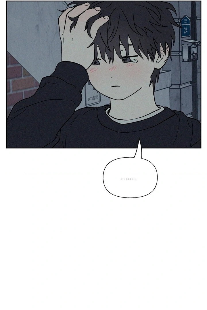 3XLOVE Chapter 17 - Page 57