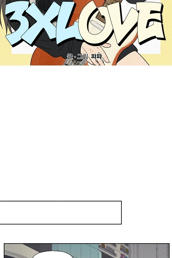 3XLOVE Chapter 2 - Page 33
