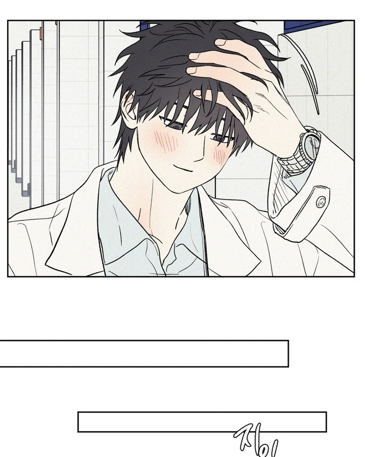 3XLOVE Chapter 24 - Page 13