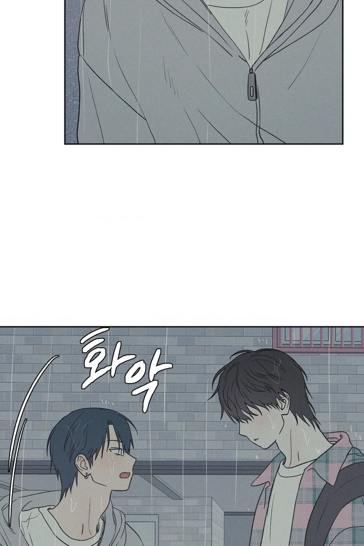 3XLOVE Chapter 26 - Page 12