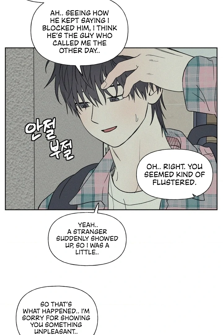 3XLOVE Chapter 26 - Page 24