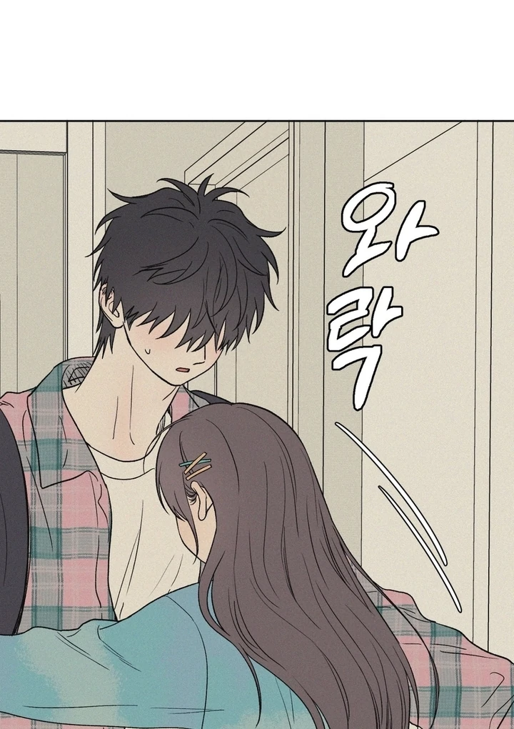 3XLOVE Chapter 26 - Page 41
