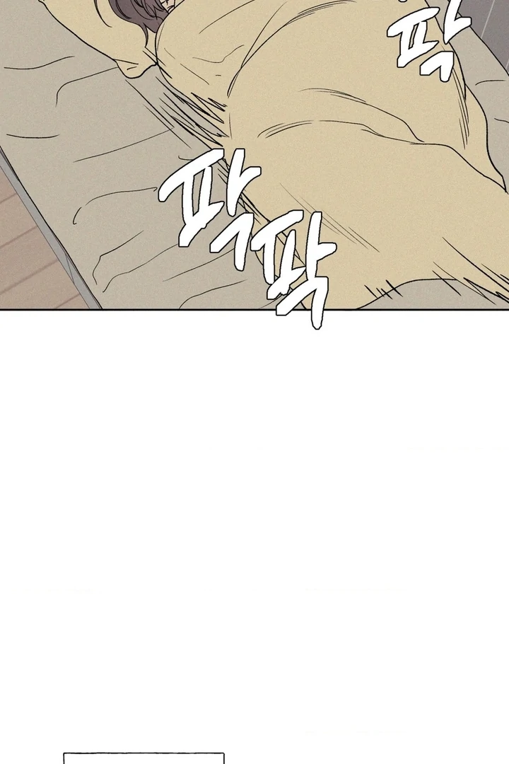 3XLOVE Chapter 27 - Page 7