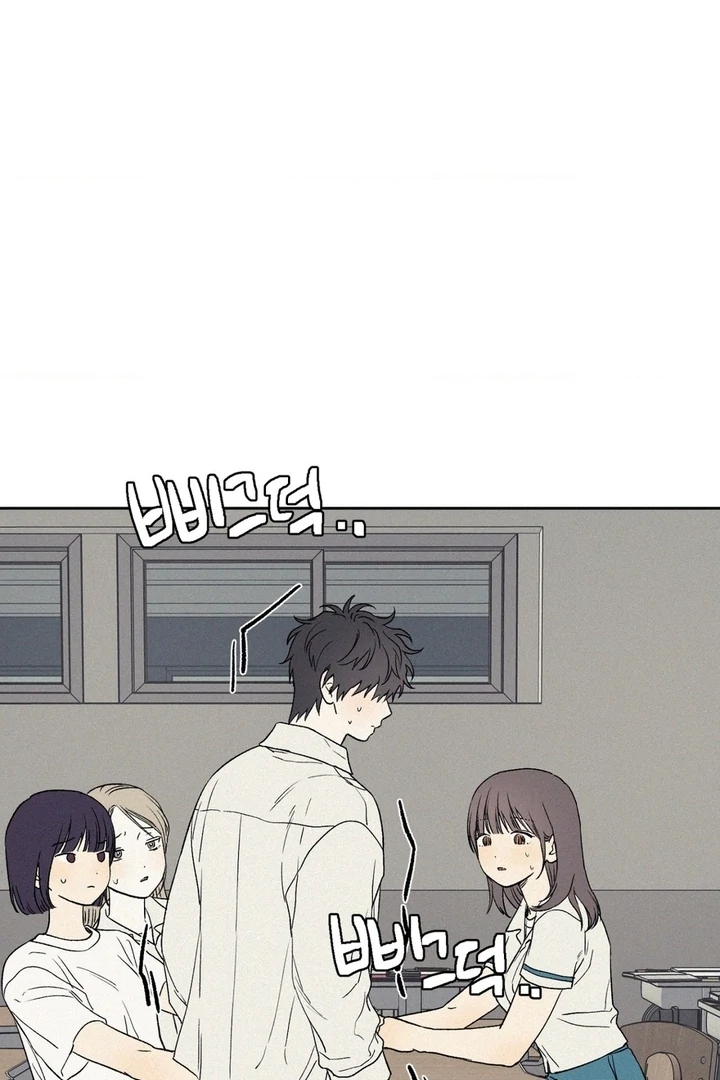 3XLOVE Chapter 28 - Page 32