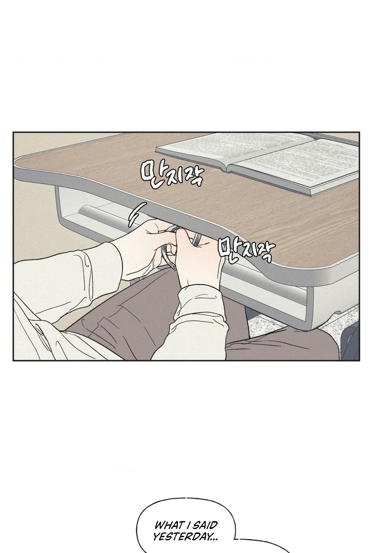 3XLOVE Chapter 28 - Page 6