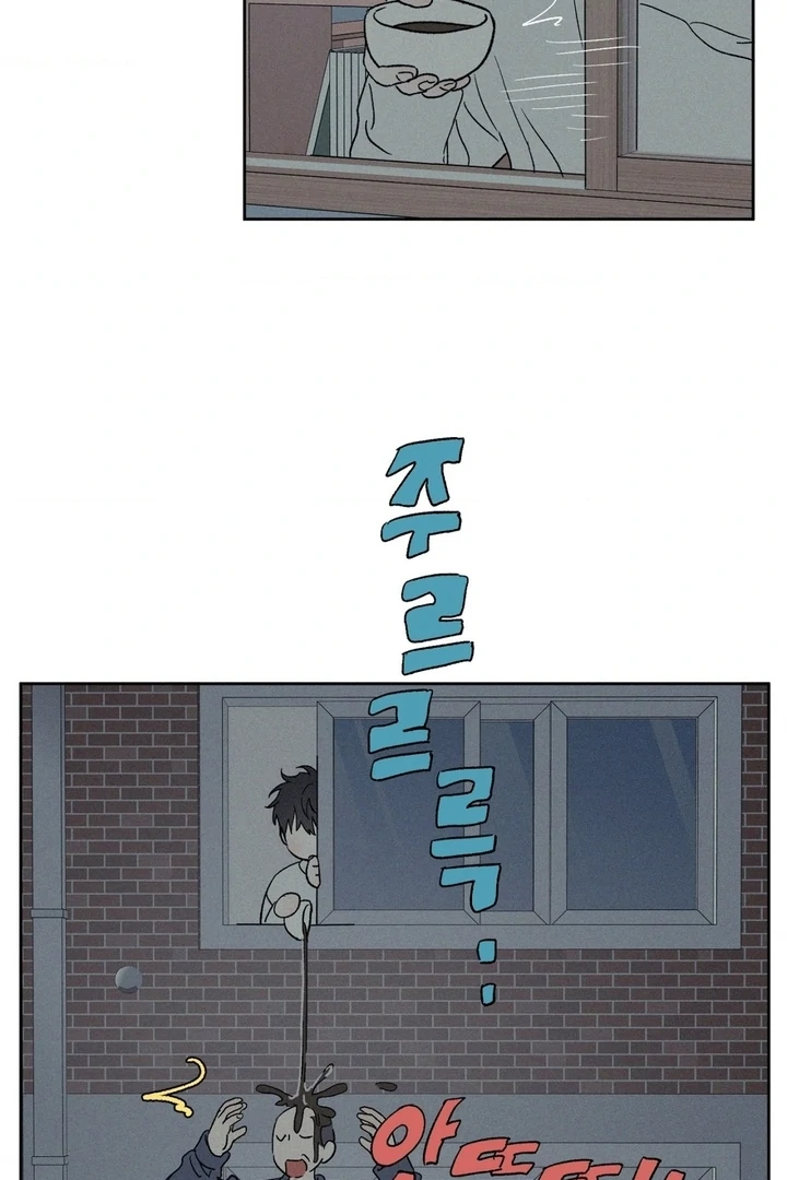 3XLOVE Chapter 28 - Page 67
