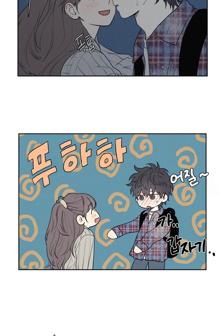 3XLOVE Chapter 3 - Page 16