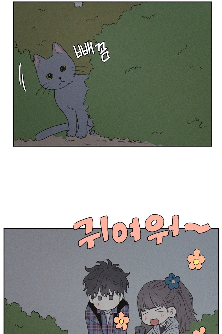 3XLOVE Chapter 3 - Page 29