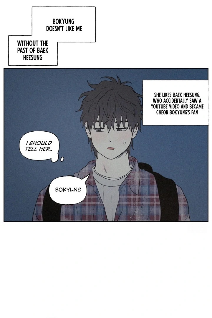 3XLOVE Chapter 3 - Page 47