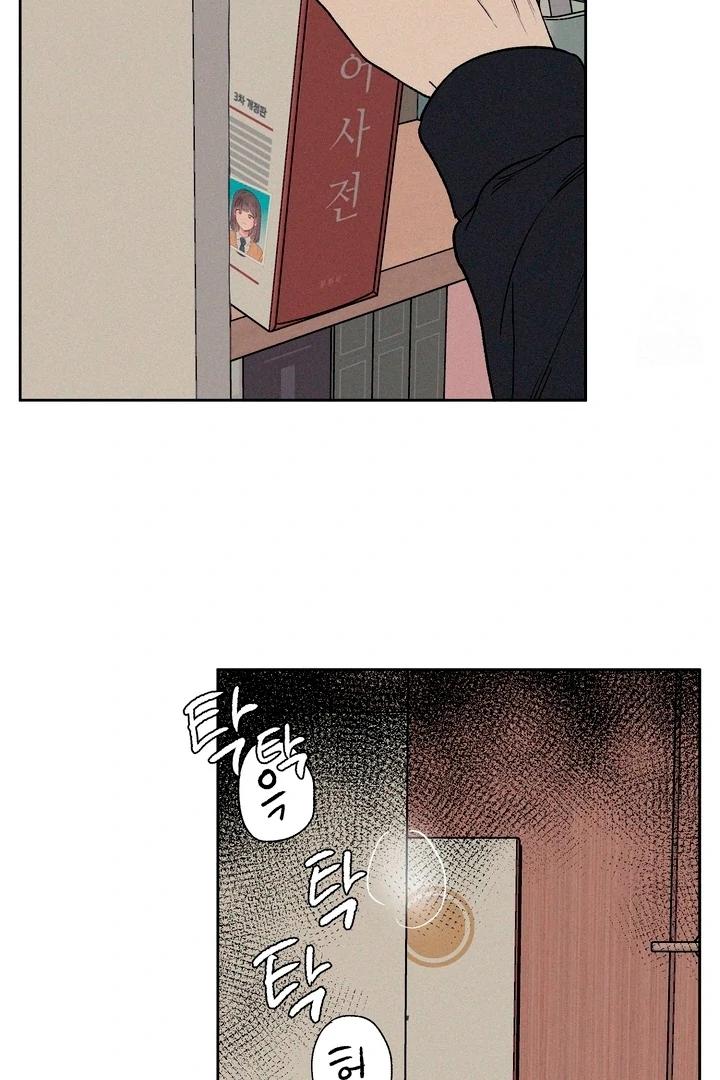 3XLOVE Chapter 9 - Page 24