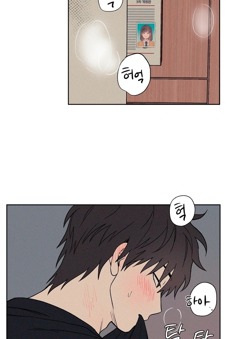 3XLOVE Chapter 9 - Page 25