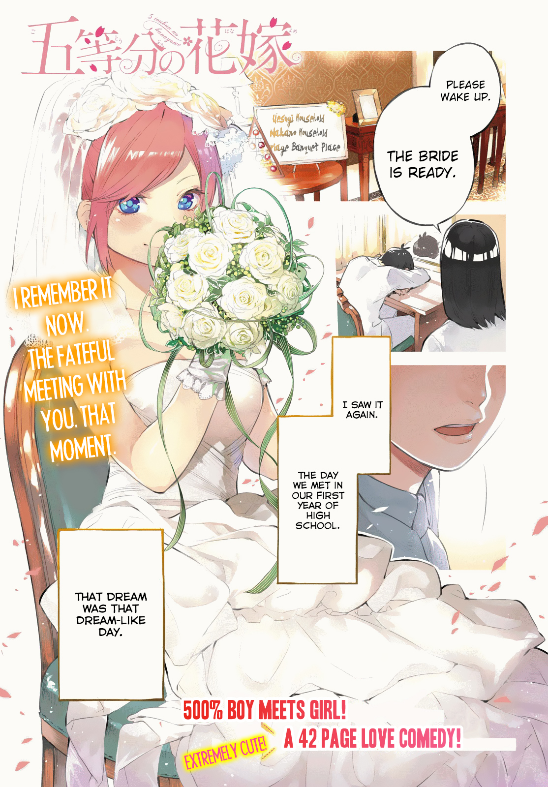 5toubun no Hanayome Chapter 0 - Page 1