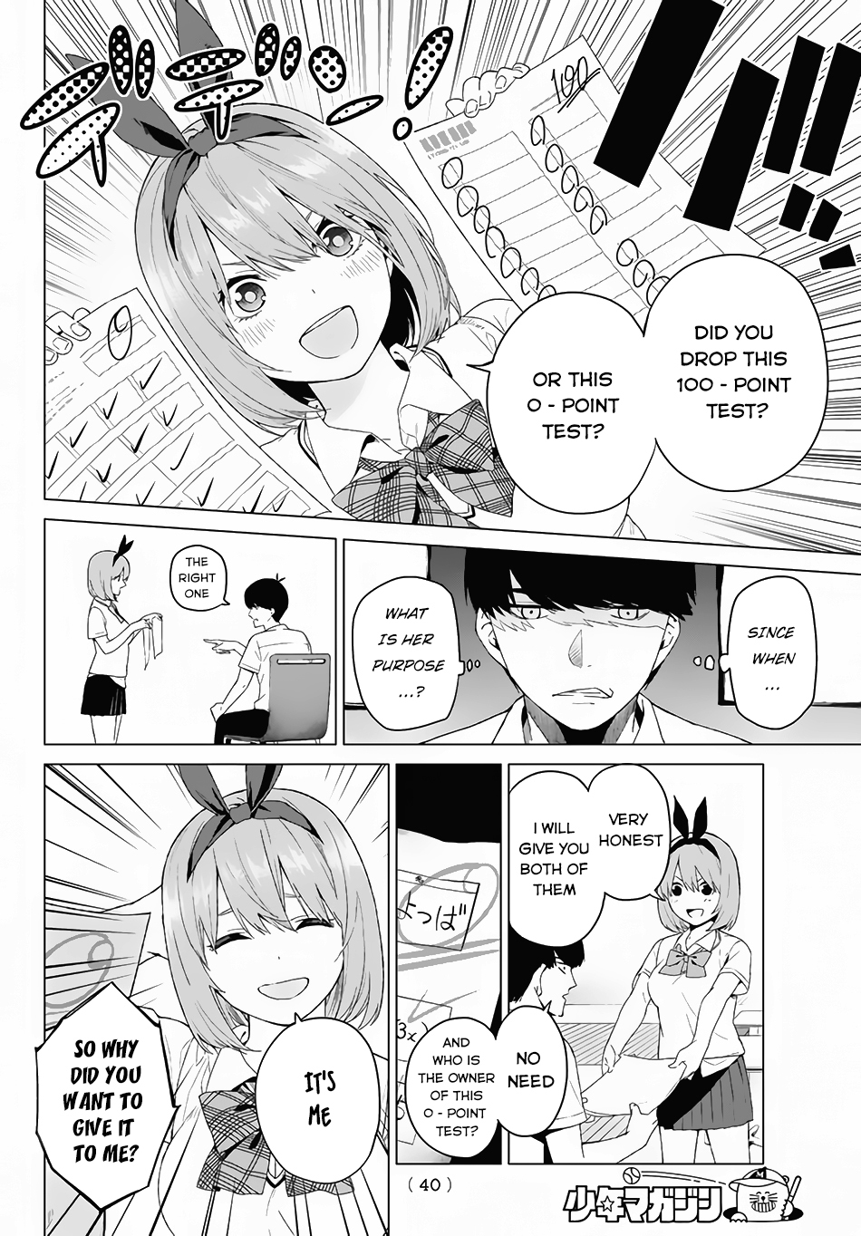 5toubun no Hanayome Chapter 1 - Page 27