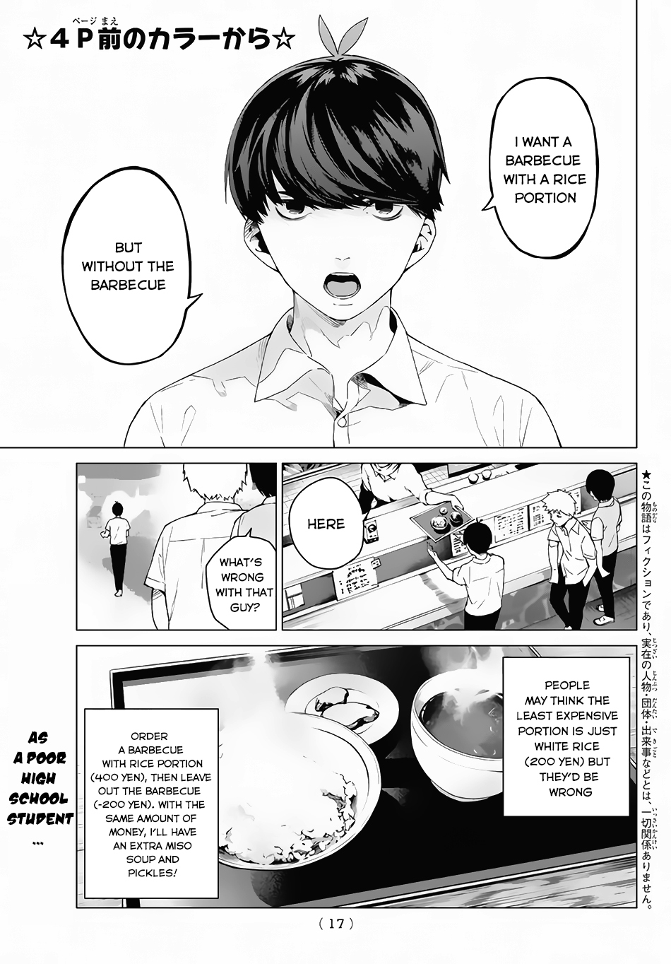 5toubun no Hanayome Chapter 1 - Page 4