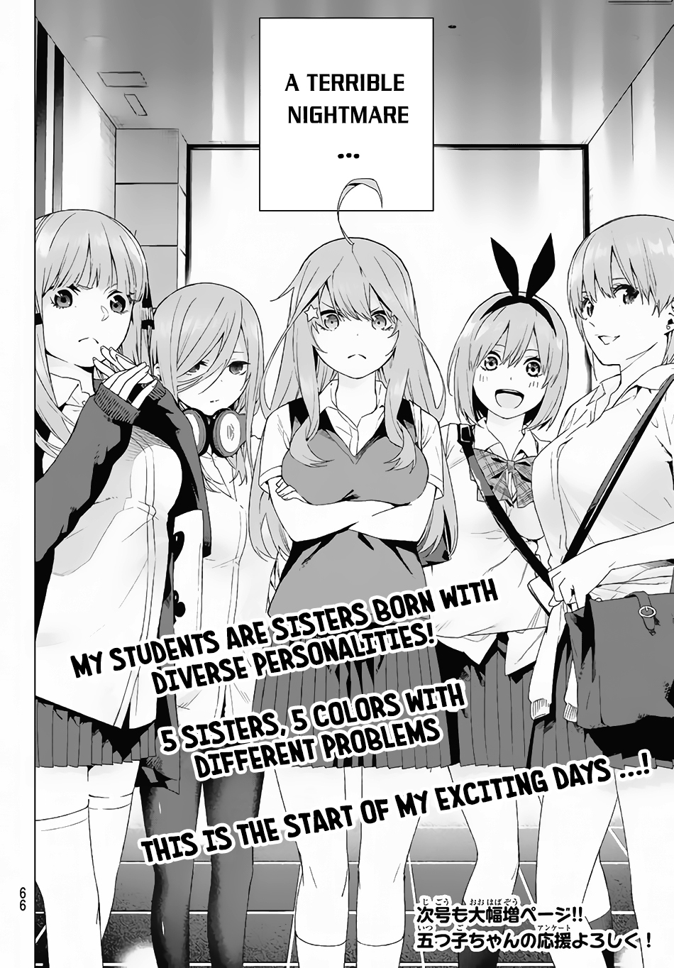 5toubun no Hanayome Chapter 1 - Page 52