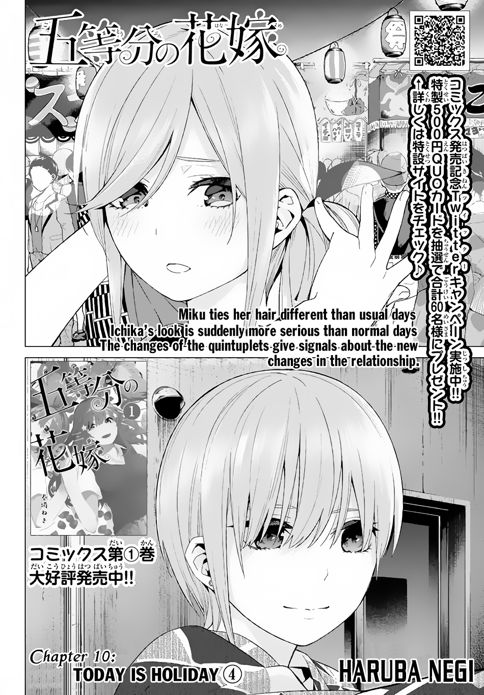 5toubun no Hanayome Chapter 10 - Page 3