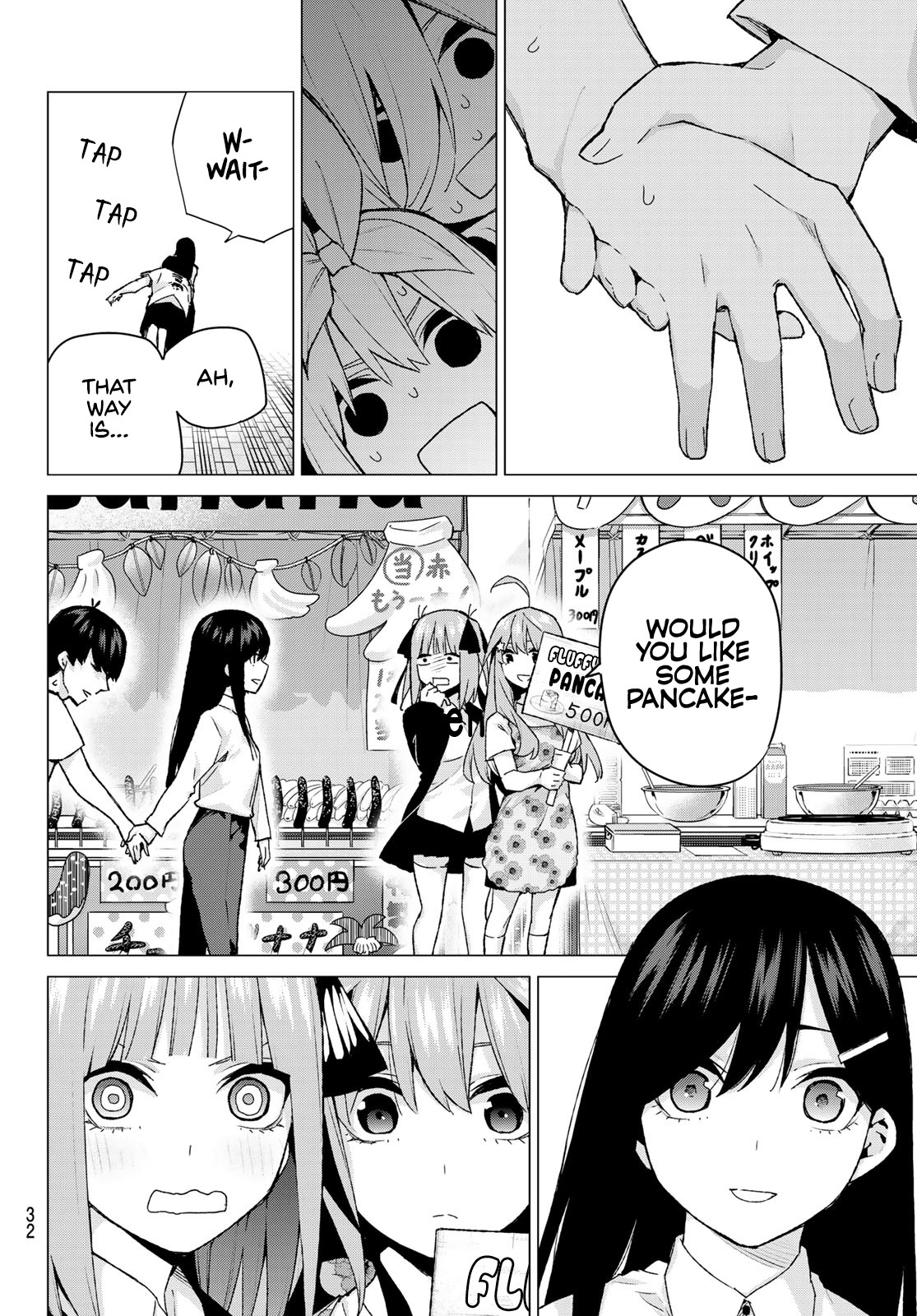 5toubun no Hanayome Chapter 100 - Page 15