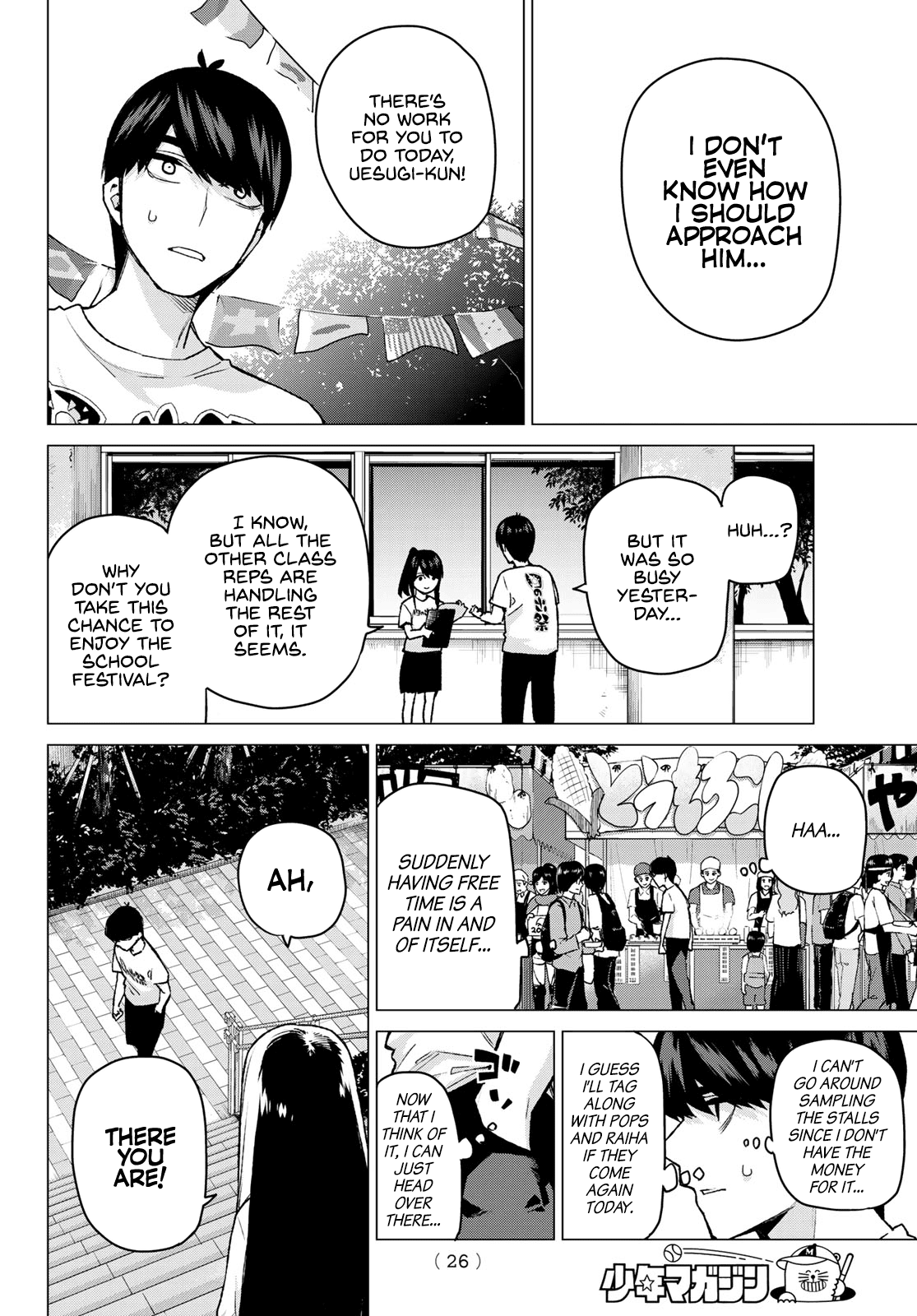 5toubun no Hanayome Chapter 100 - Page 9