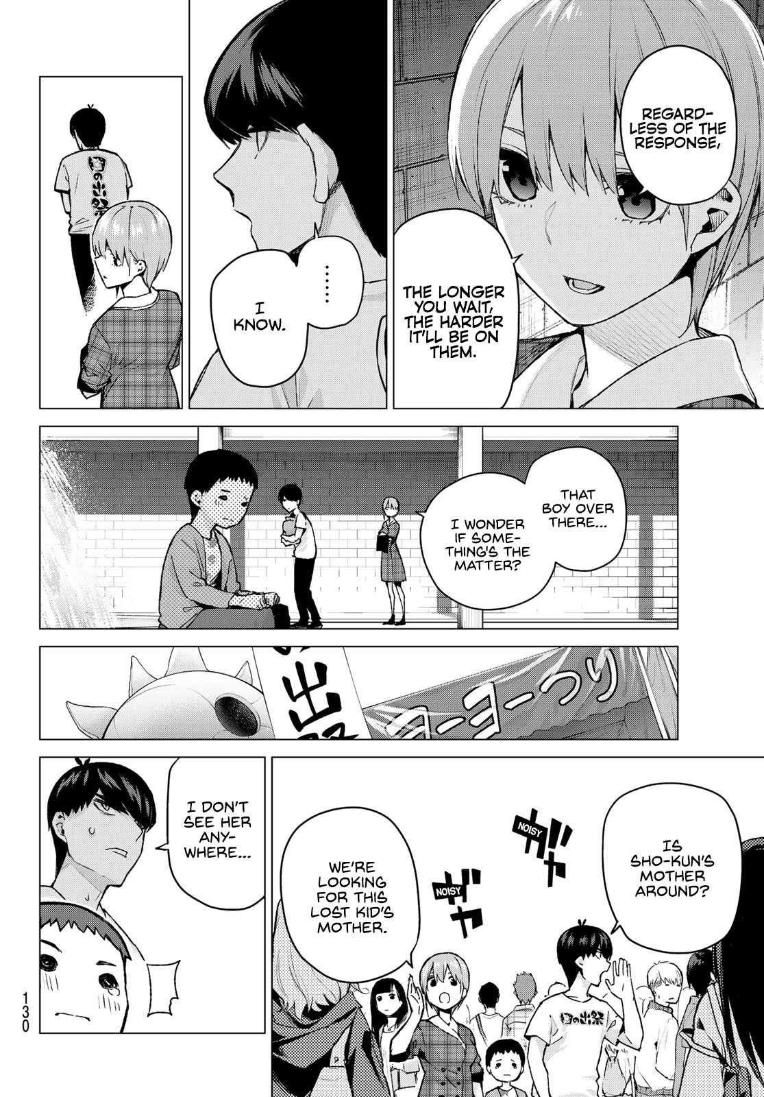 5toubun no Hanayome Chapter 101 - Page 8