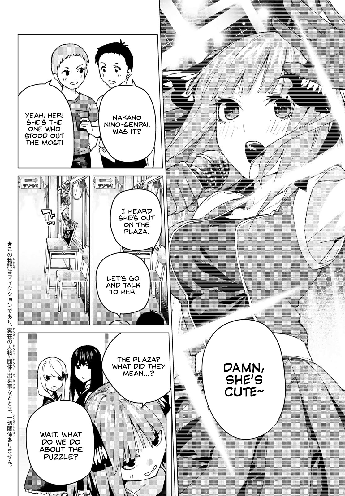 5toubun no Hanayome Chapter 103 - Page 2