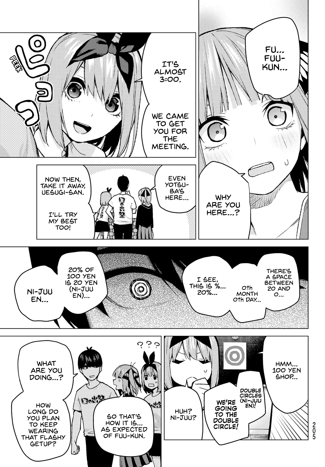 5toubun no Hanayome Chapter 103 - Page 5