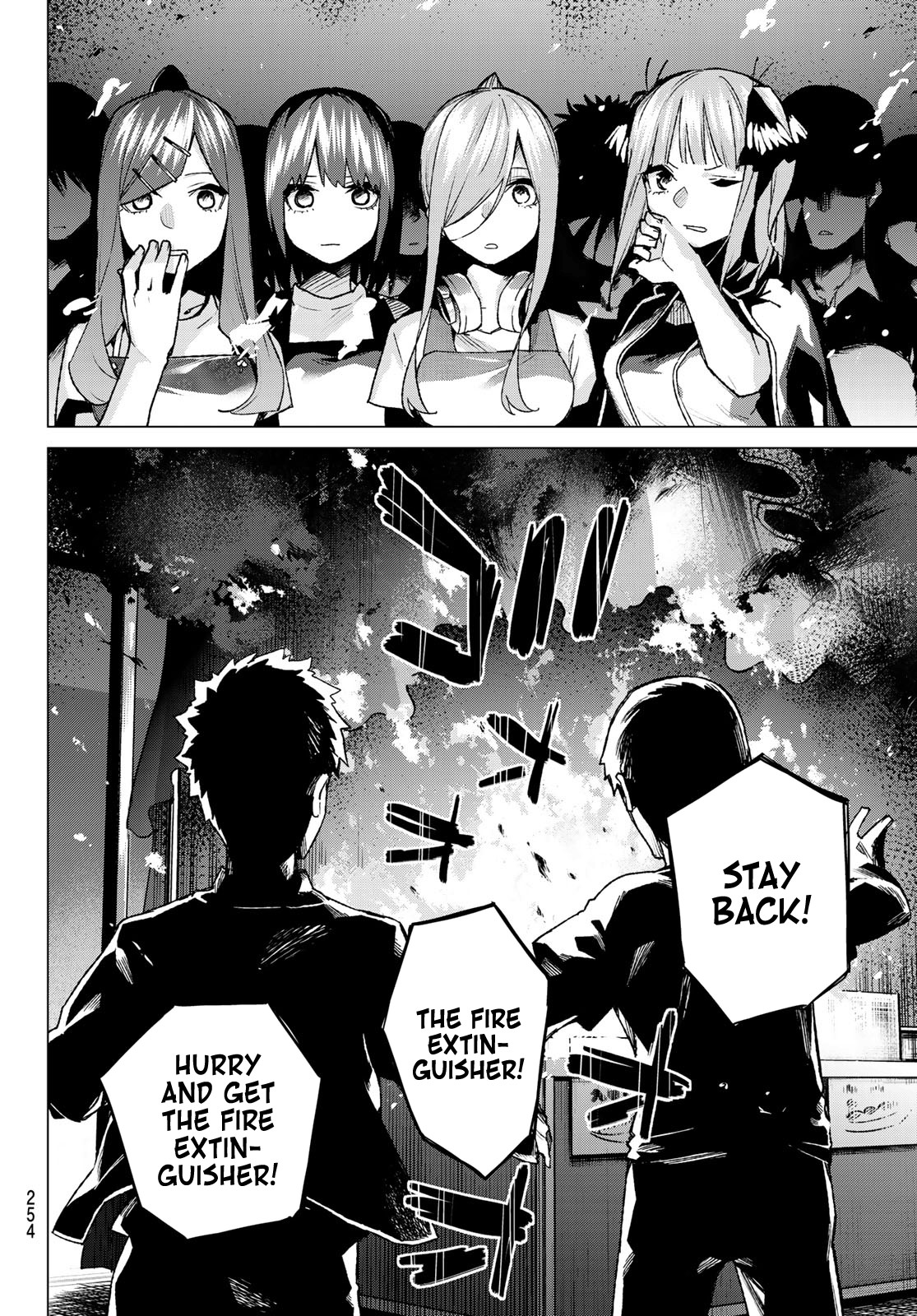 5toubun no Hanayome Chapter 105 - Page 18