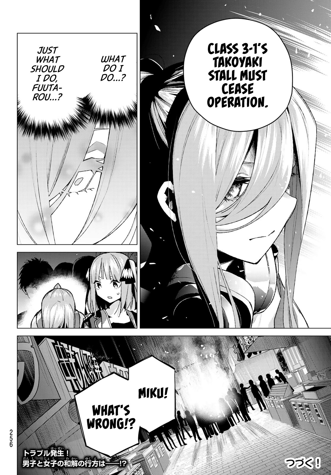 5toubun no Hanayome Chapter 105 - Page 20
