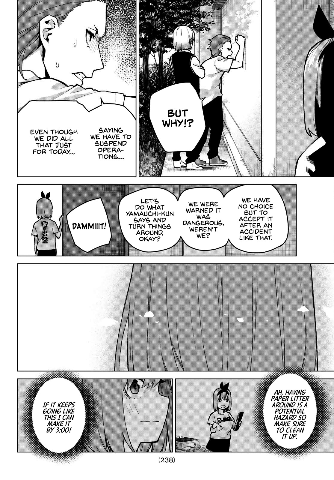 5toubun no Hanayome Chapter 107 - Page 14