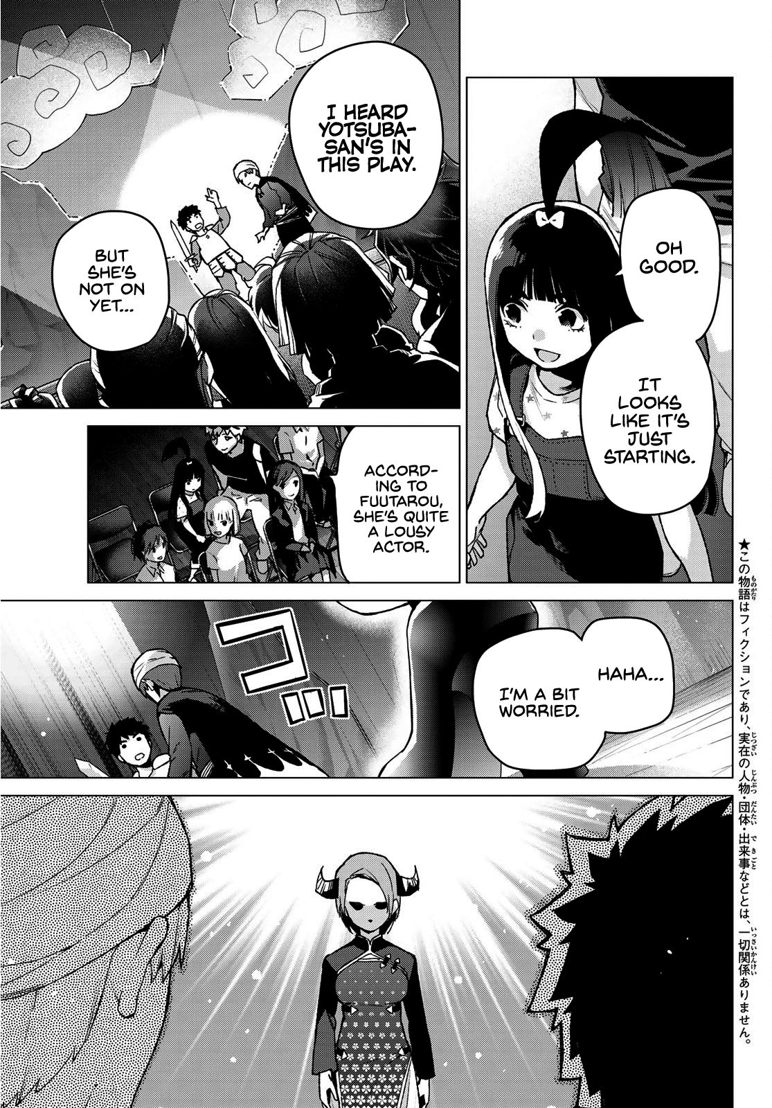5toubun no Hanayome Chapter 107 - Page 3