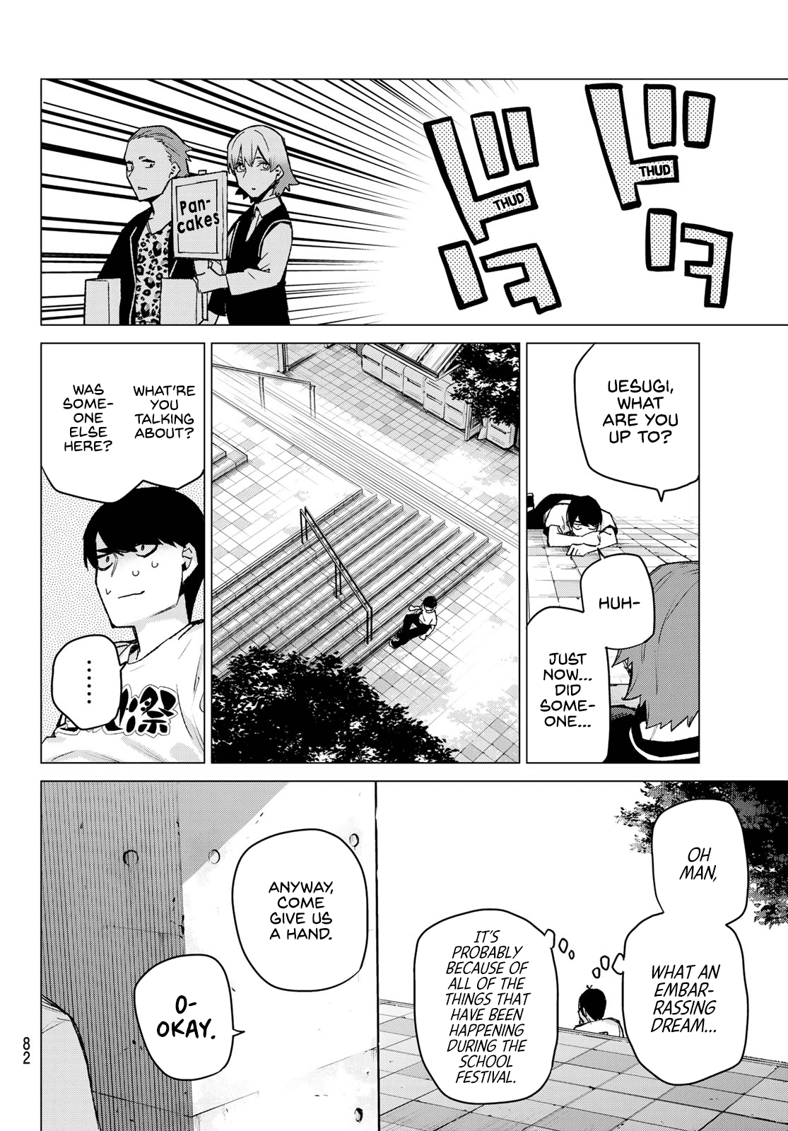 5toubun no Hanayome Chapter 108 - Page 17