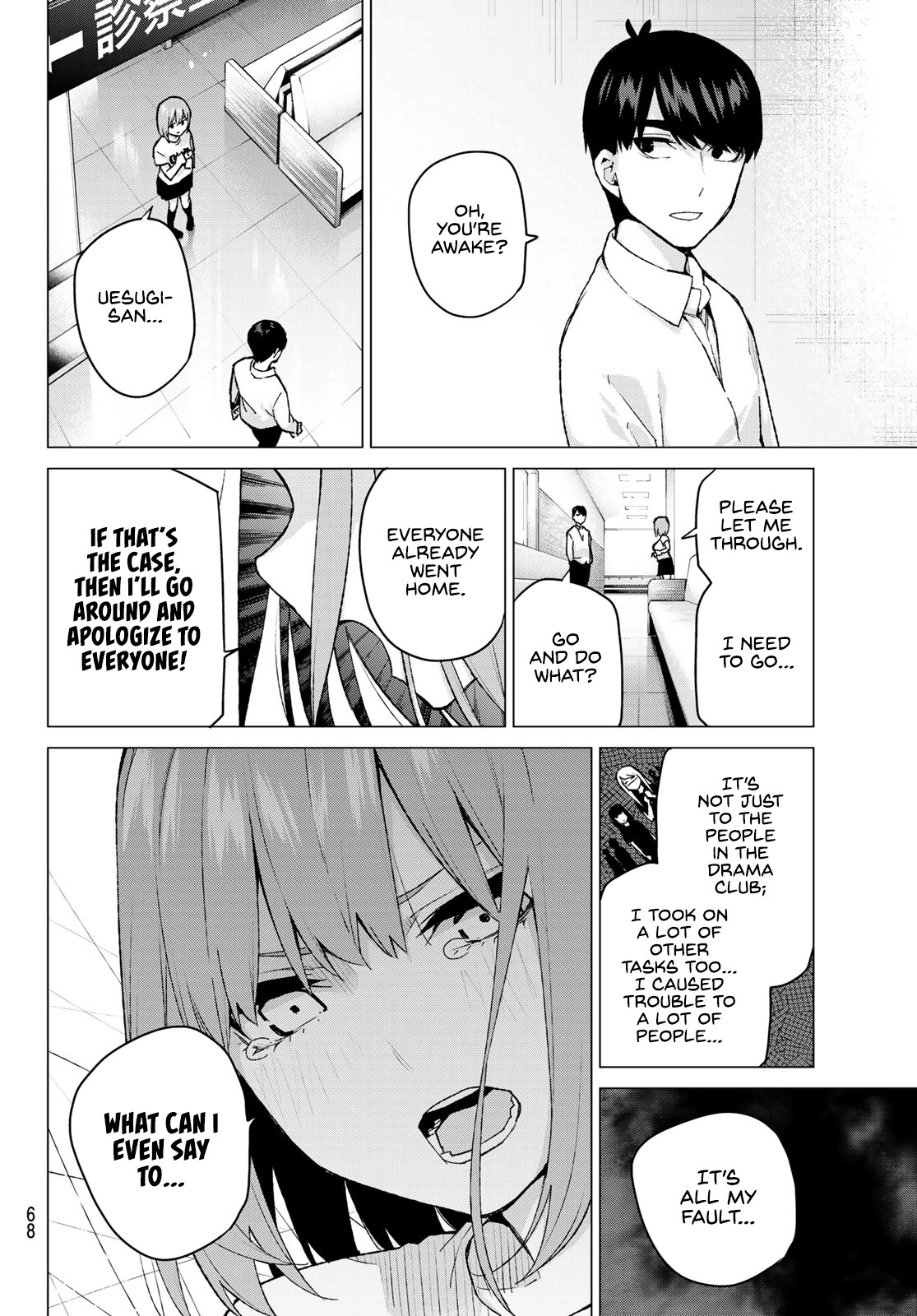 5toubun no Hanayome Chapter 108 - Page 4
