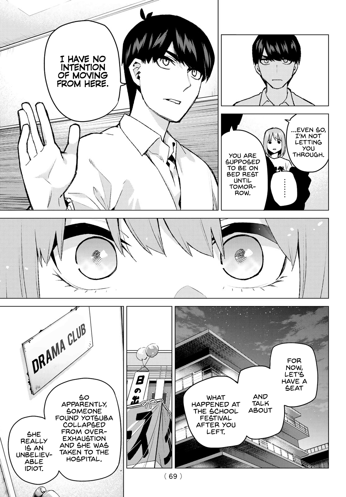 5toubun no Hanayome Chapter 108 - Page 5
