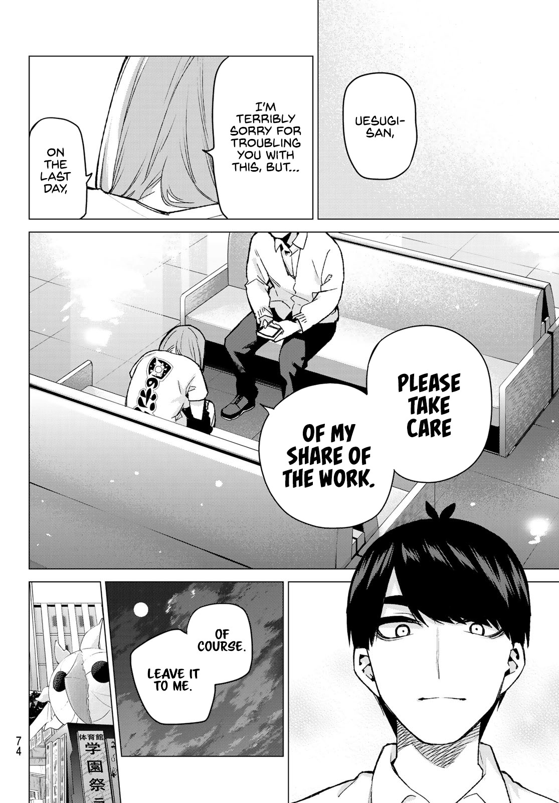5toubun no Hanayome Chapter 108 - Page 10