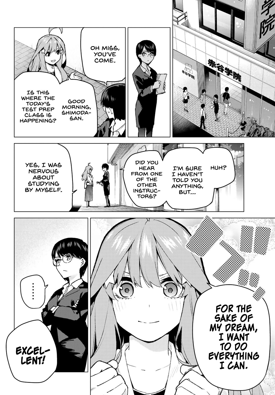 5toubun no Hanayome Chapter 109 - Page 5