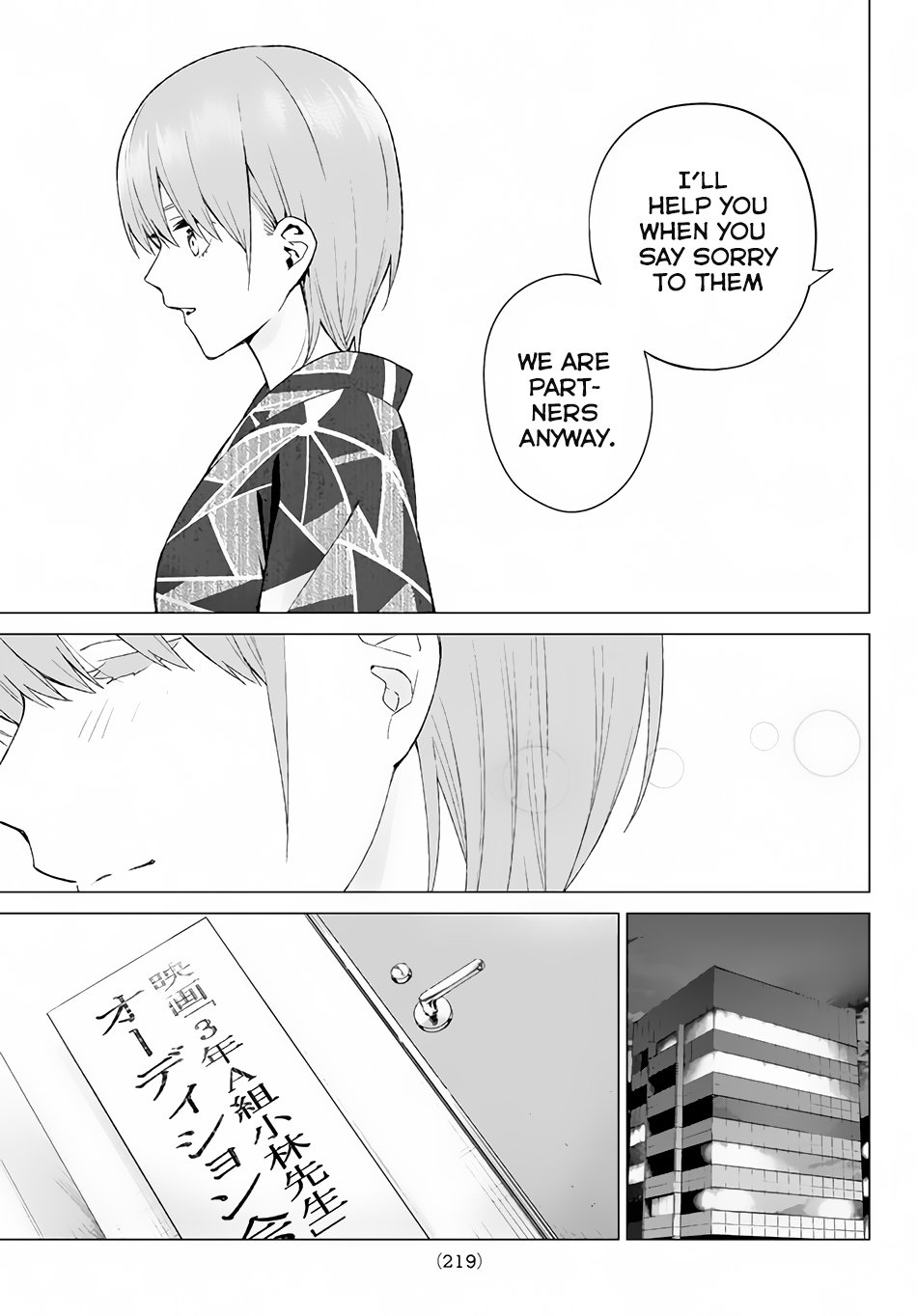 5toubun no Hanayome Chapter 11 - Page 16