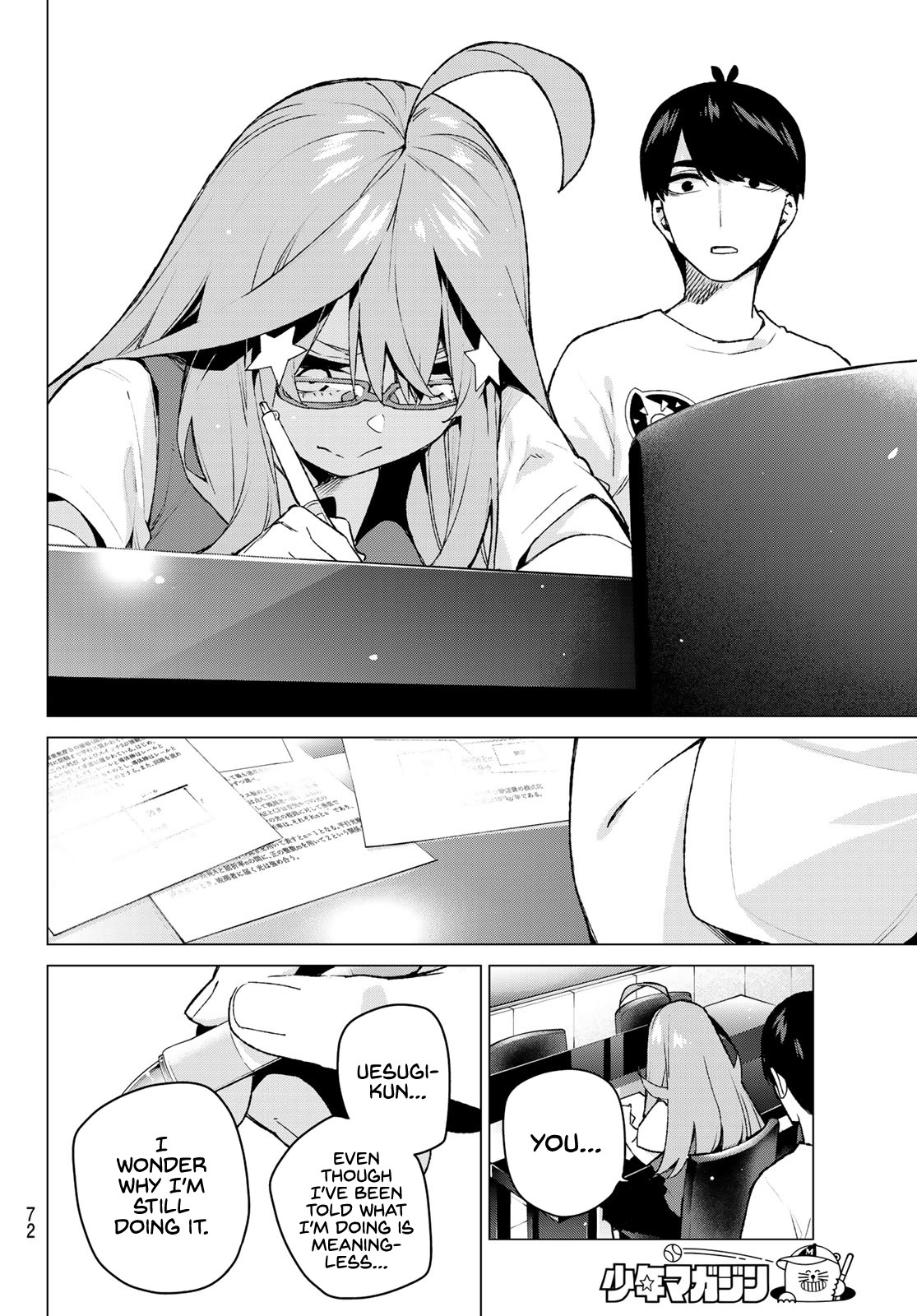 5toubun no Hanayome Chapter 110 - Page 12