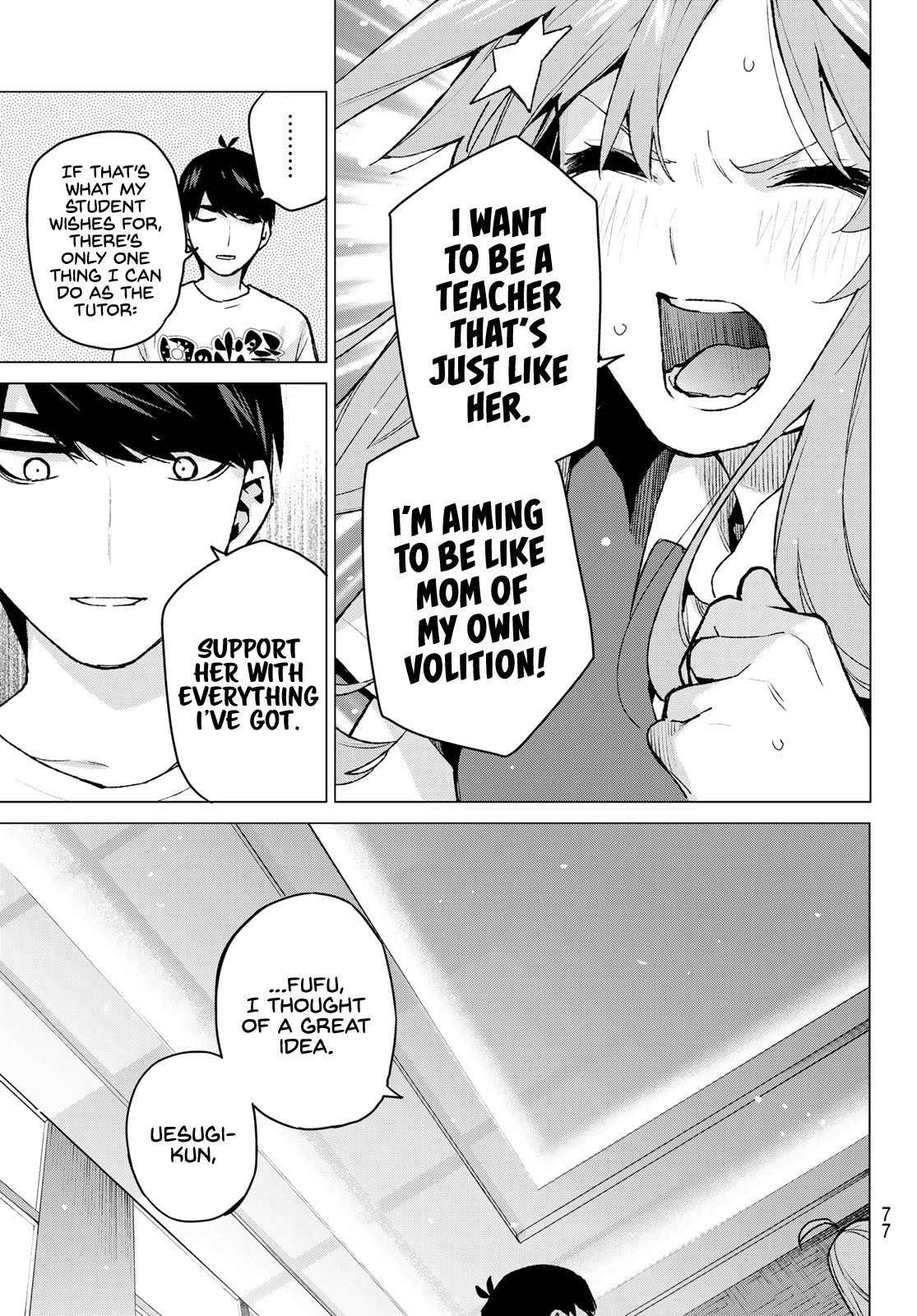 5toubun no Hanayome Chapter 110 - Page 17