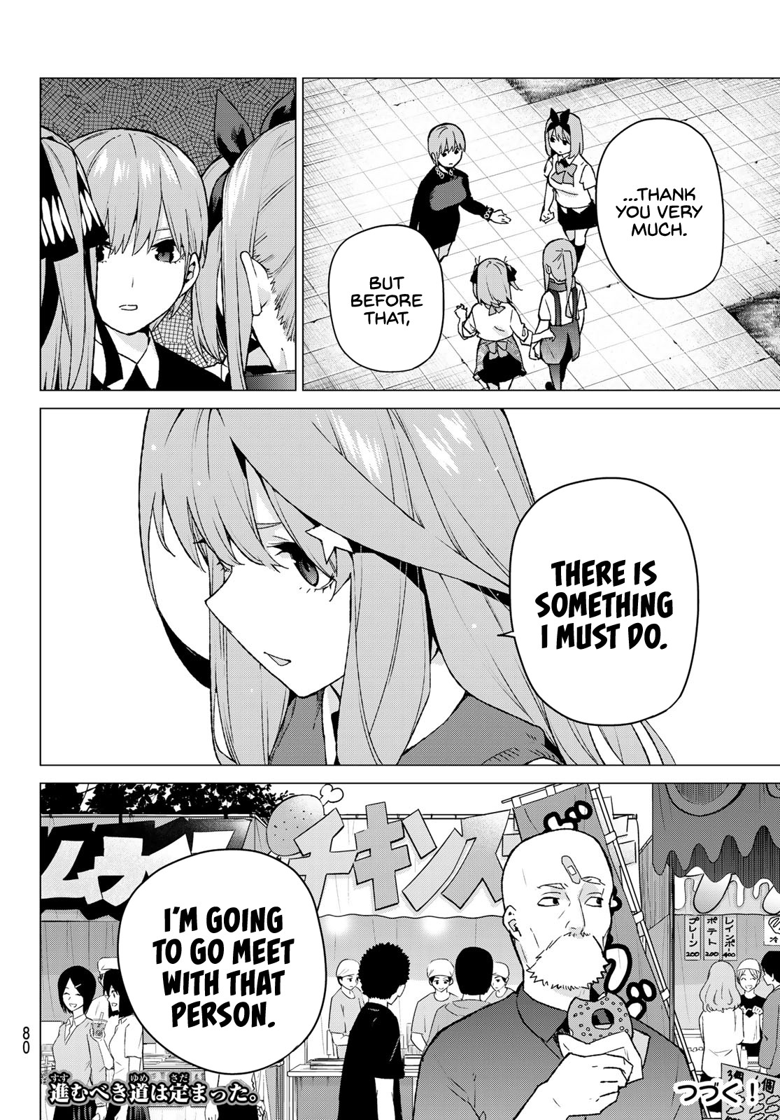 5toubun no Hanayome Chapter 110 - Page 19