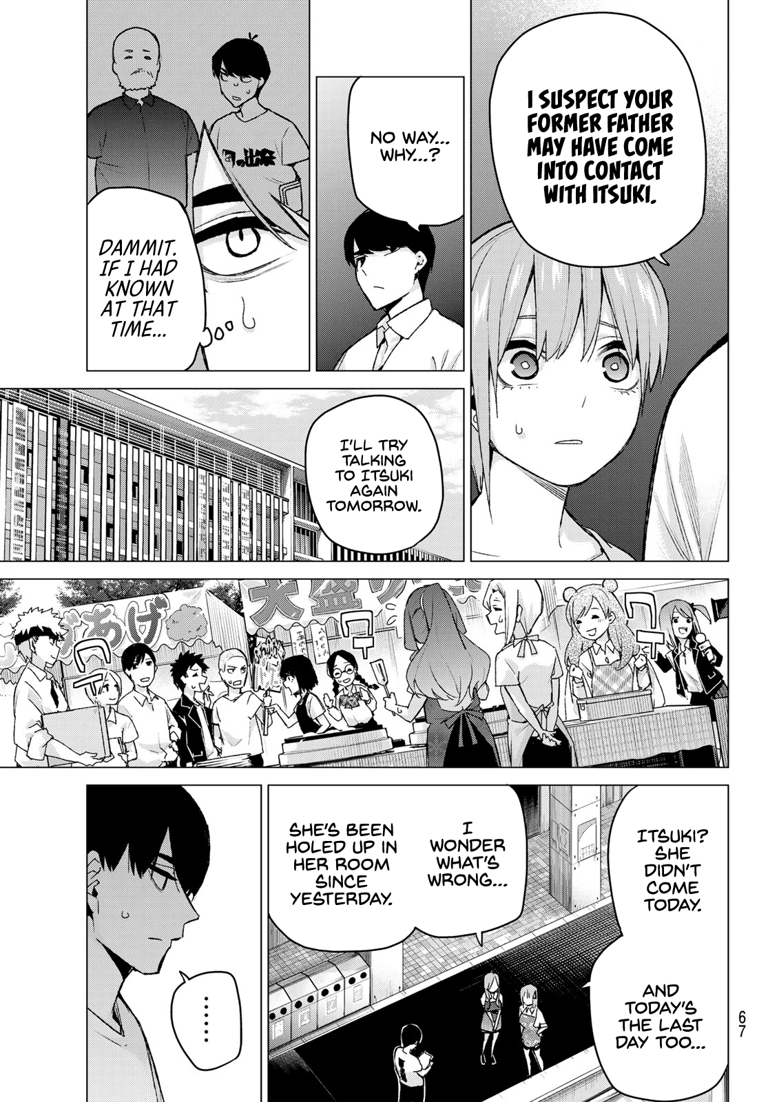 5toubun no Hanayome Chapter 110 - Page 7